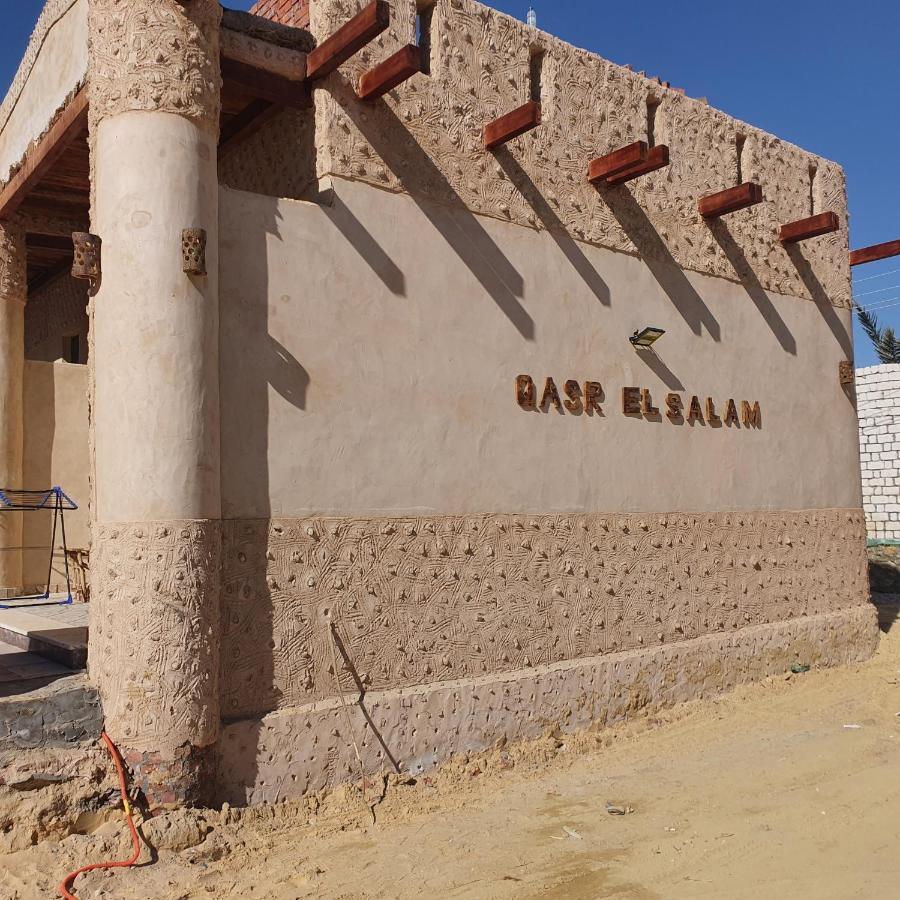 Qasr El Salam Bed & Breakfast Siwa Oasis Ngoại thất bức ảnh